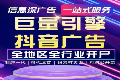 竞价广告案例：网络推广新思路